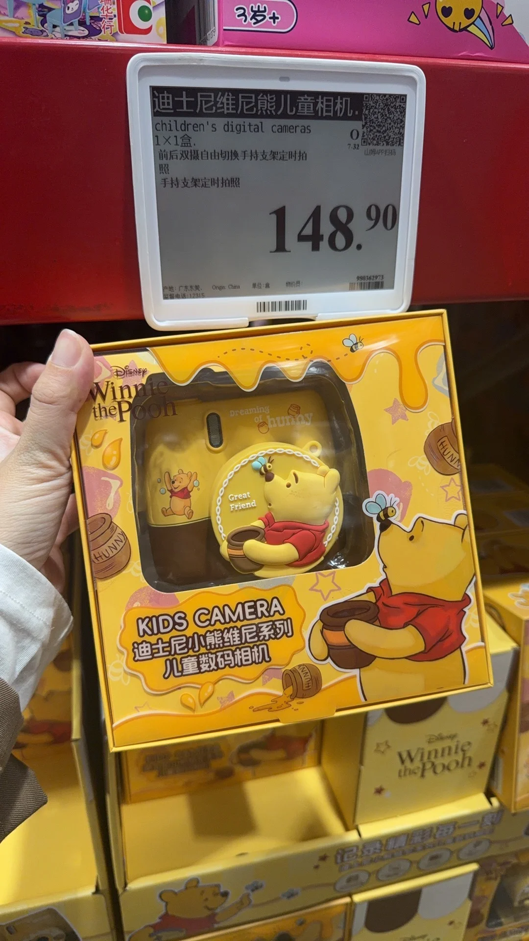 安吉 每周山姆采购