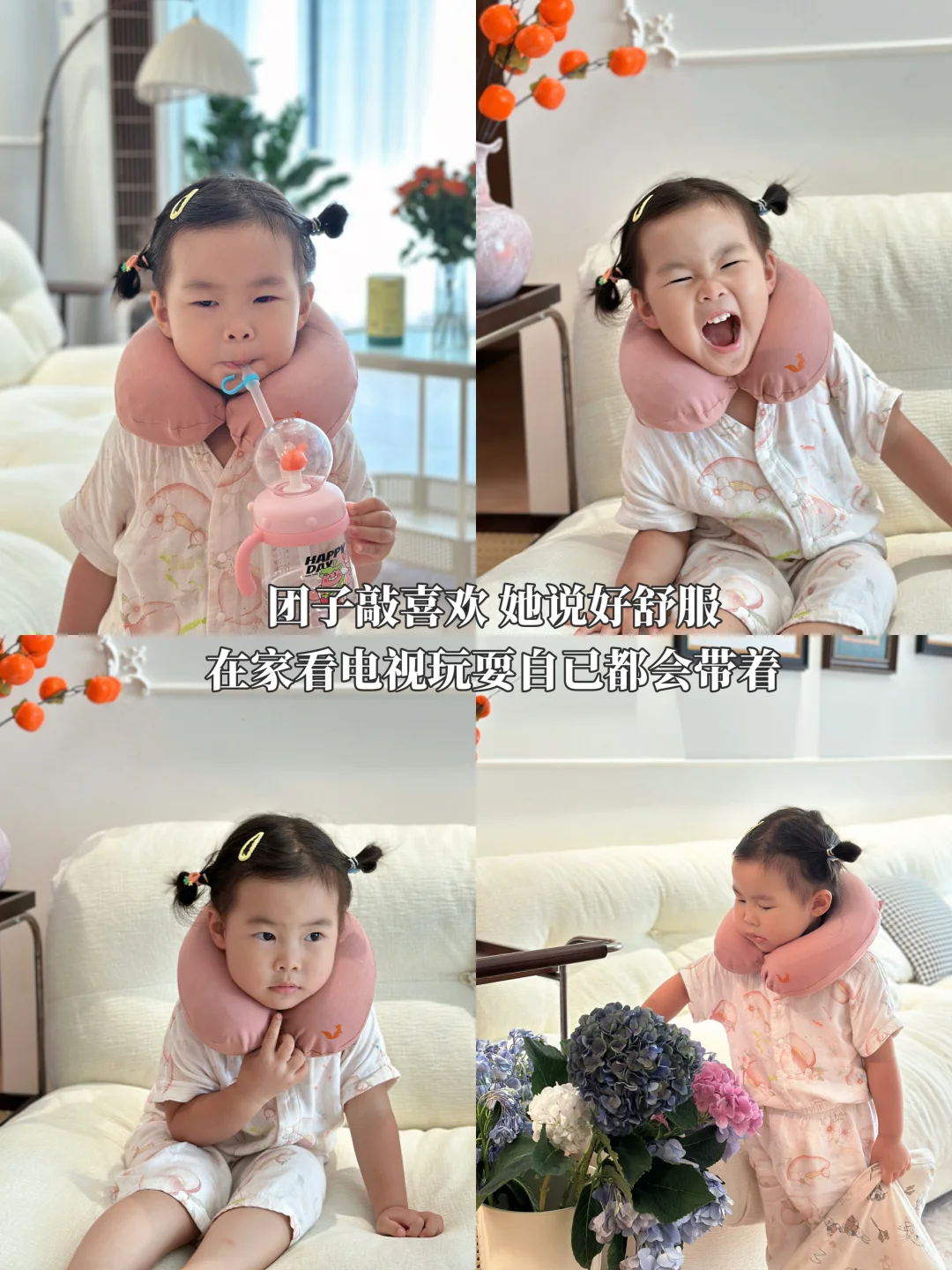 带娃出行怕睡不好｜护颈枕让旅途变省心‼️