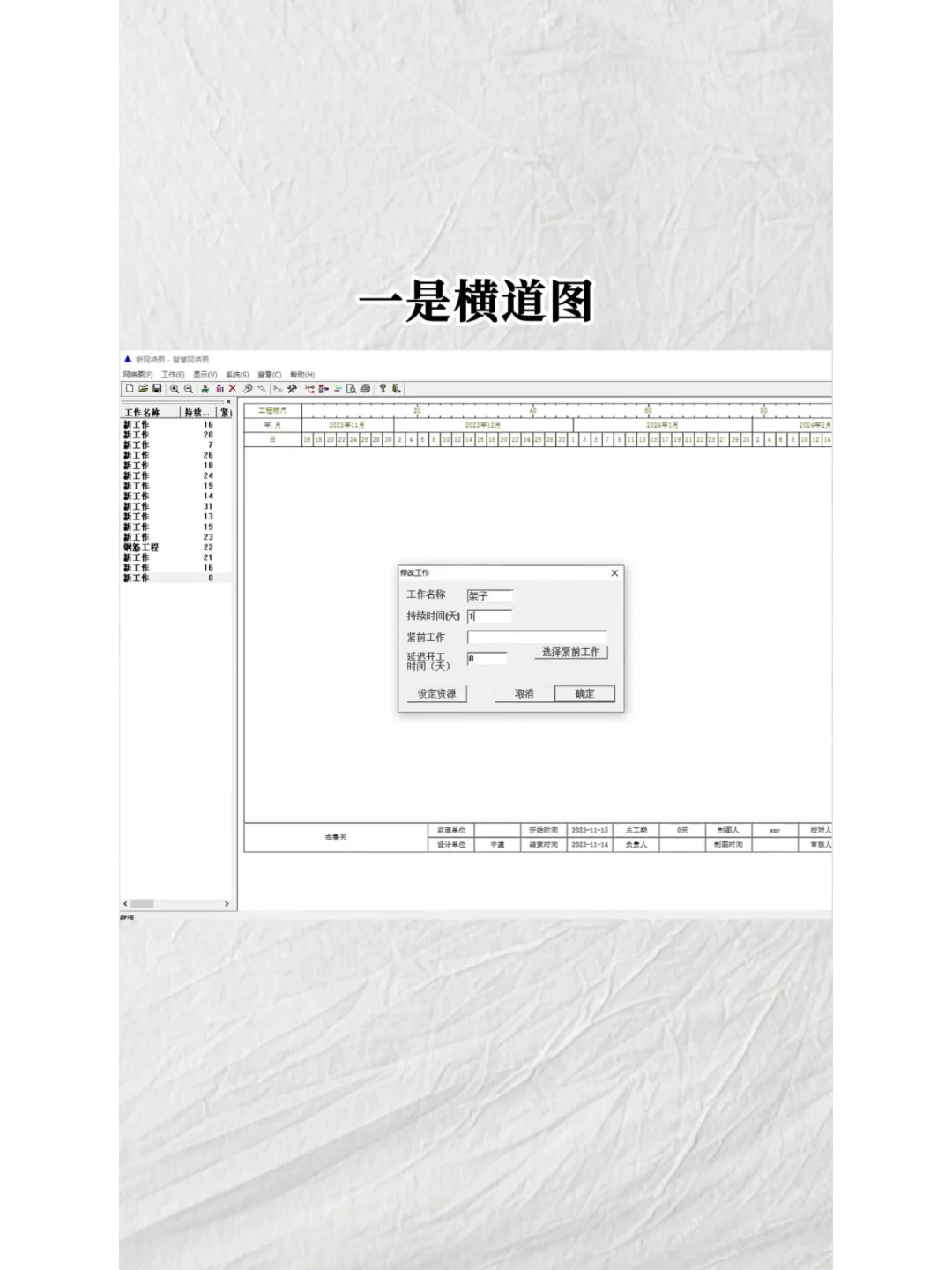 工程人没有这三个软件怎么涨工资