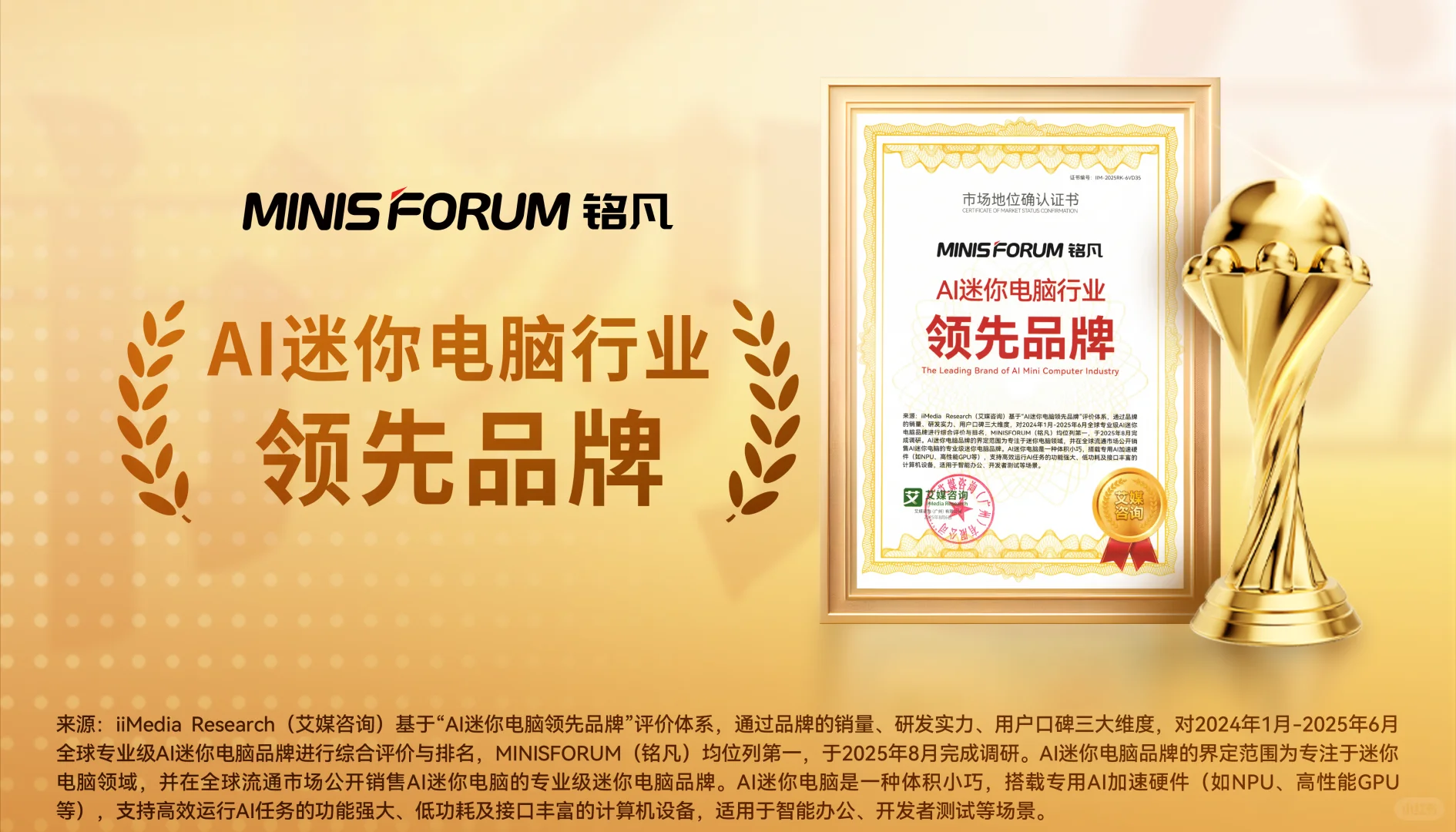 公司采购设备，我用买鸡的钱买了牛..!