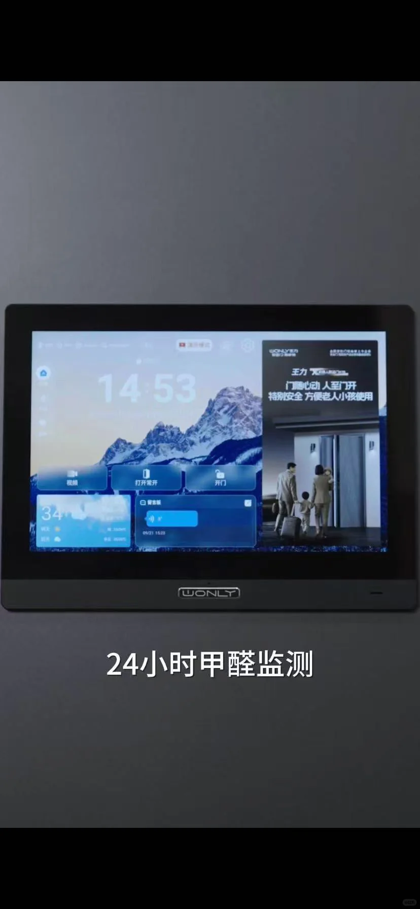 选错防盗门真的会后悔!安全+颜值我全都要?