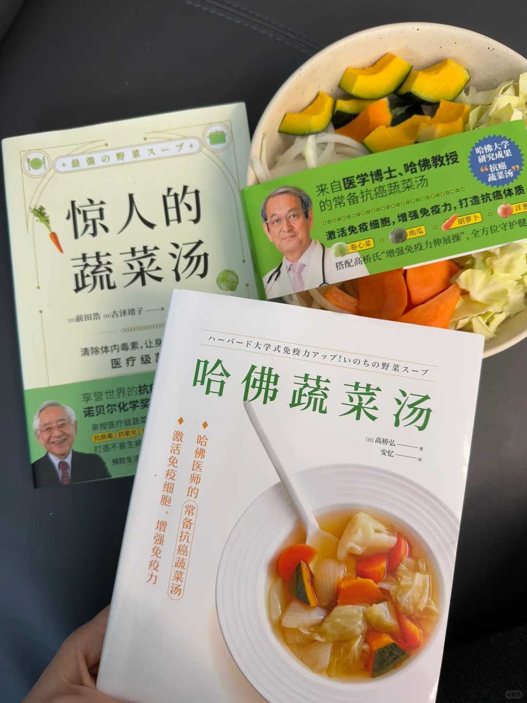 放纵餐后蔬菜汤清肠法?亲测有效❗️巨?！！