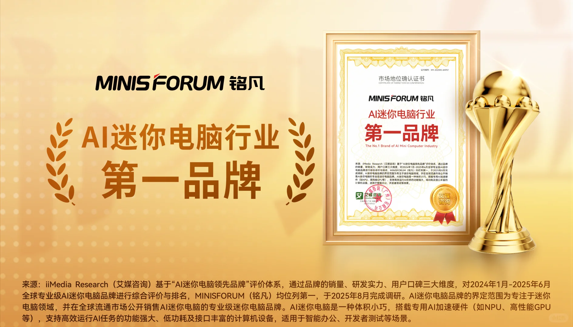 公司采购设备，我用买鸡的钱买了牛..!