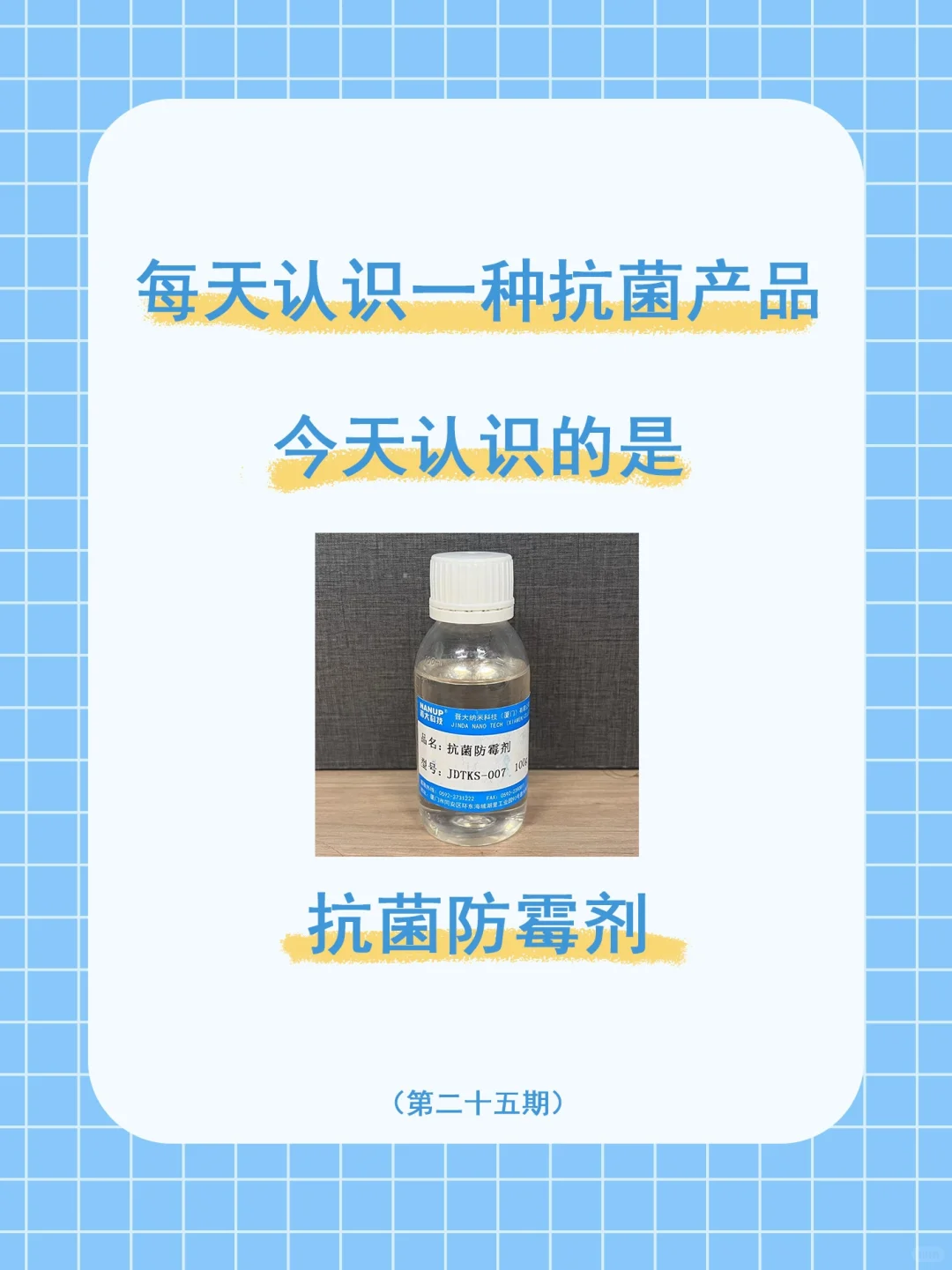 一起健康吧