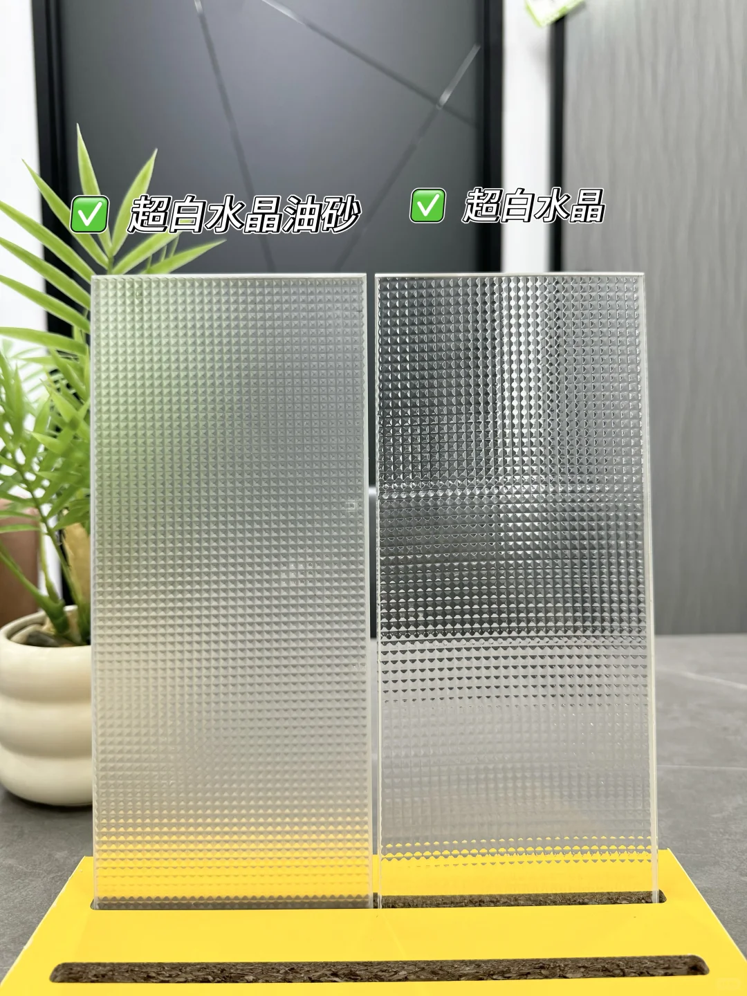 ?油砂玻璃VS普通玻璃！9种网红玻璃在线测评