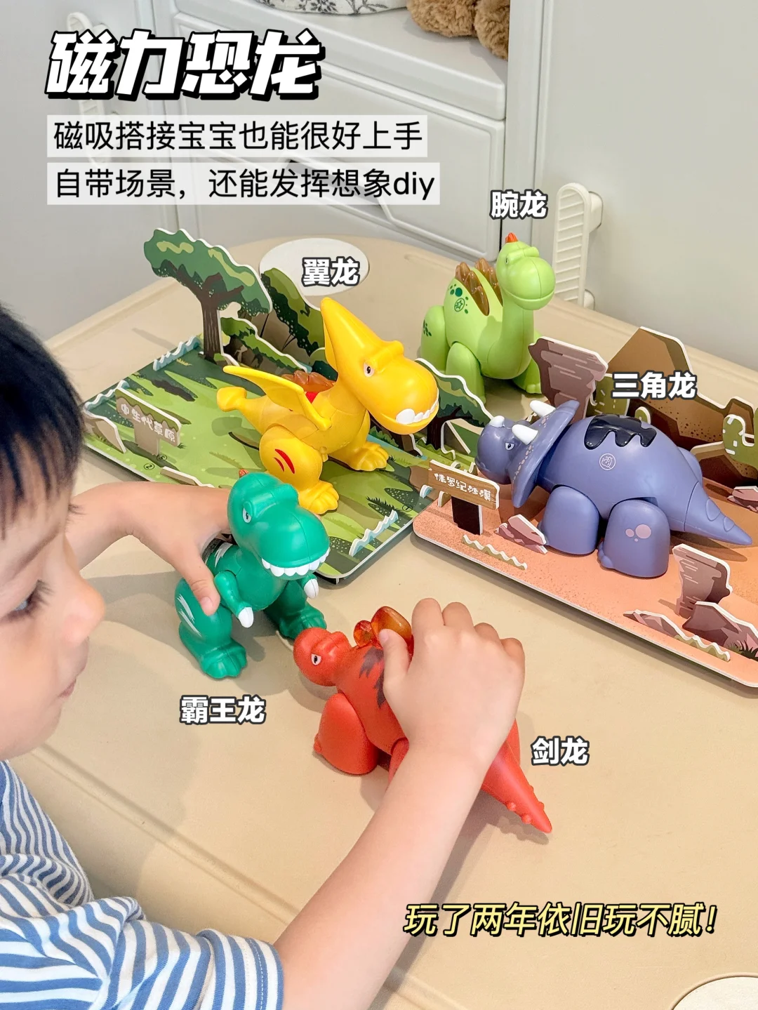 0-3岁不踩雷不闲置玩具合集?越玩越聪明❗️