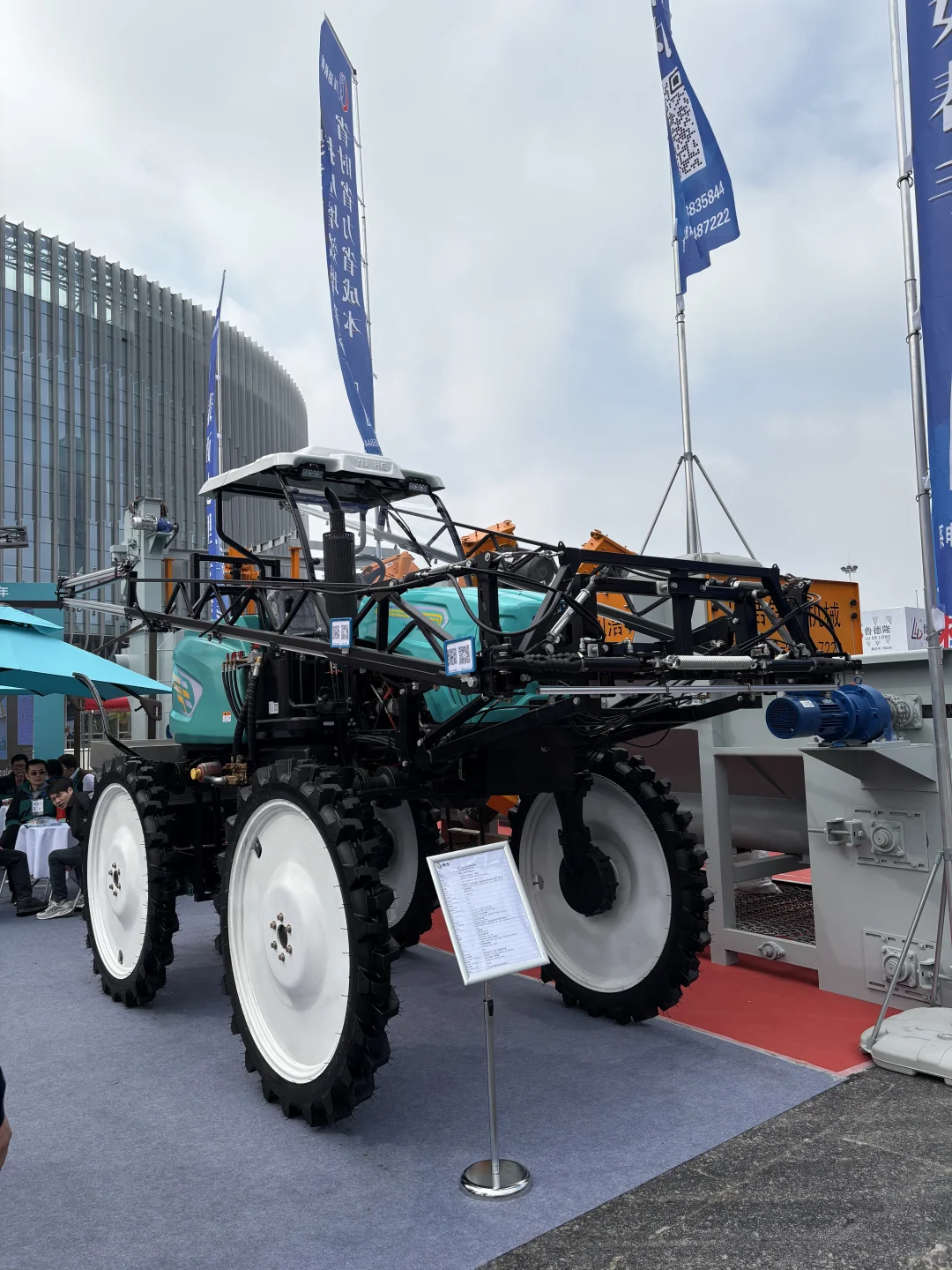 中国国际农业机械展览会