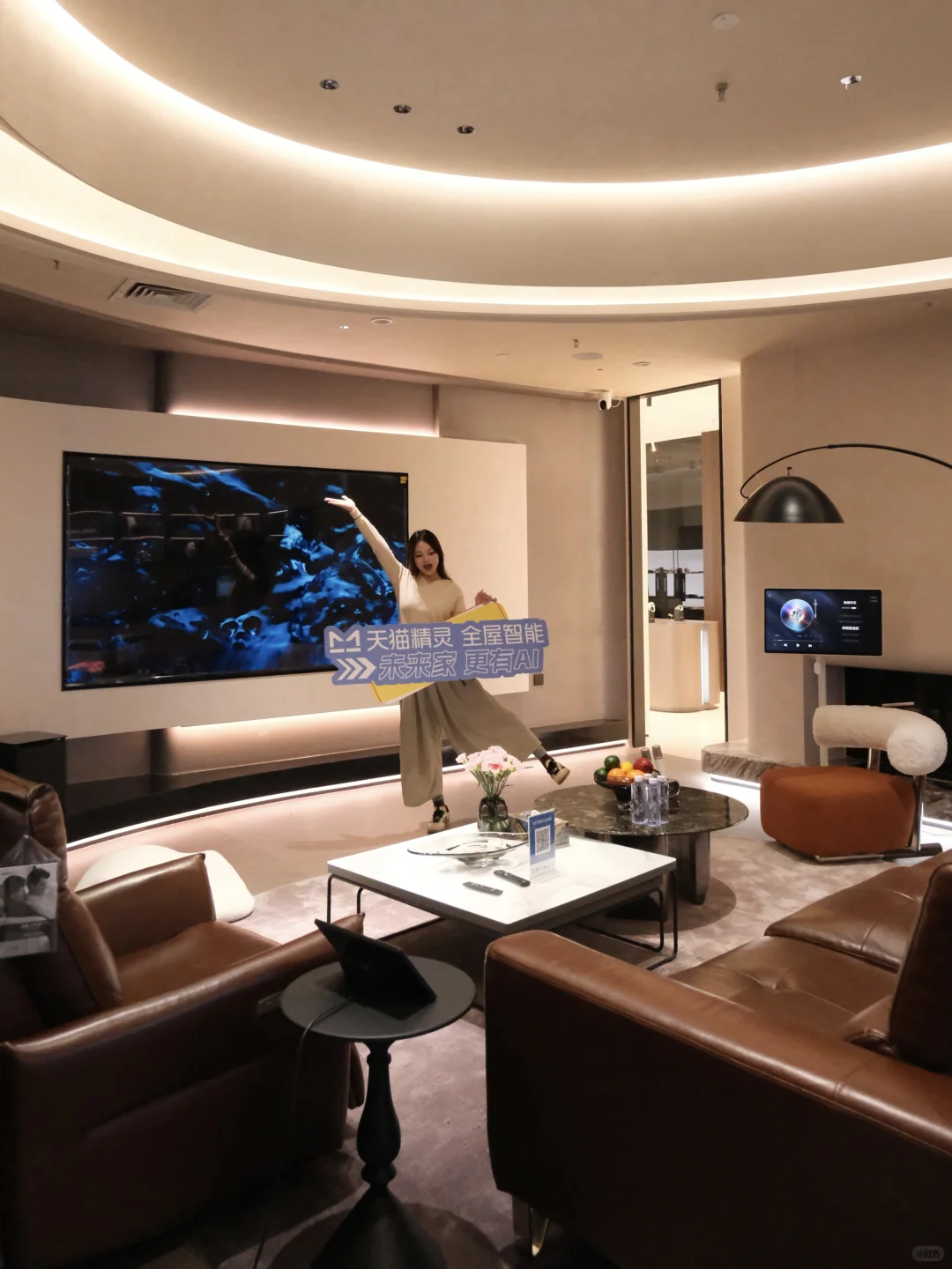 成都人收到通知吗？沉浸式天猫精灵全屋智能