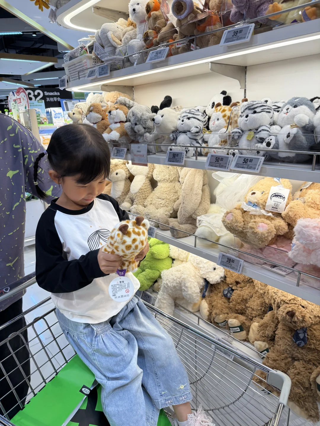 小孩是抵挡不住可爱的毛绒玩具的～