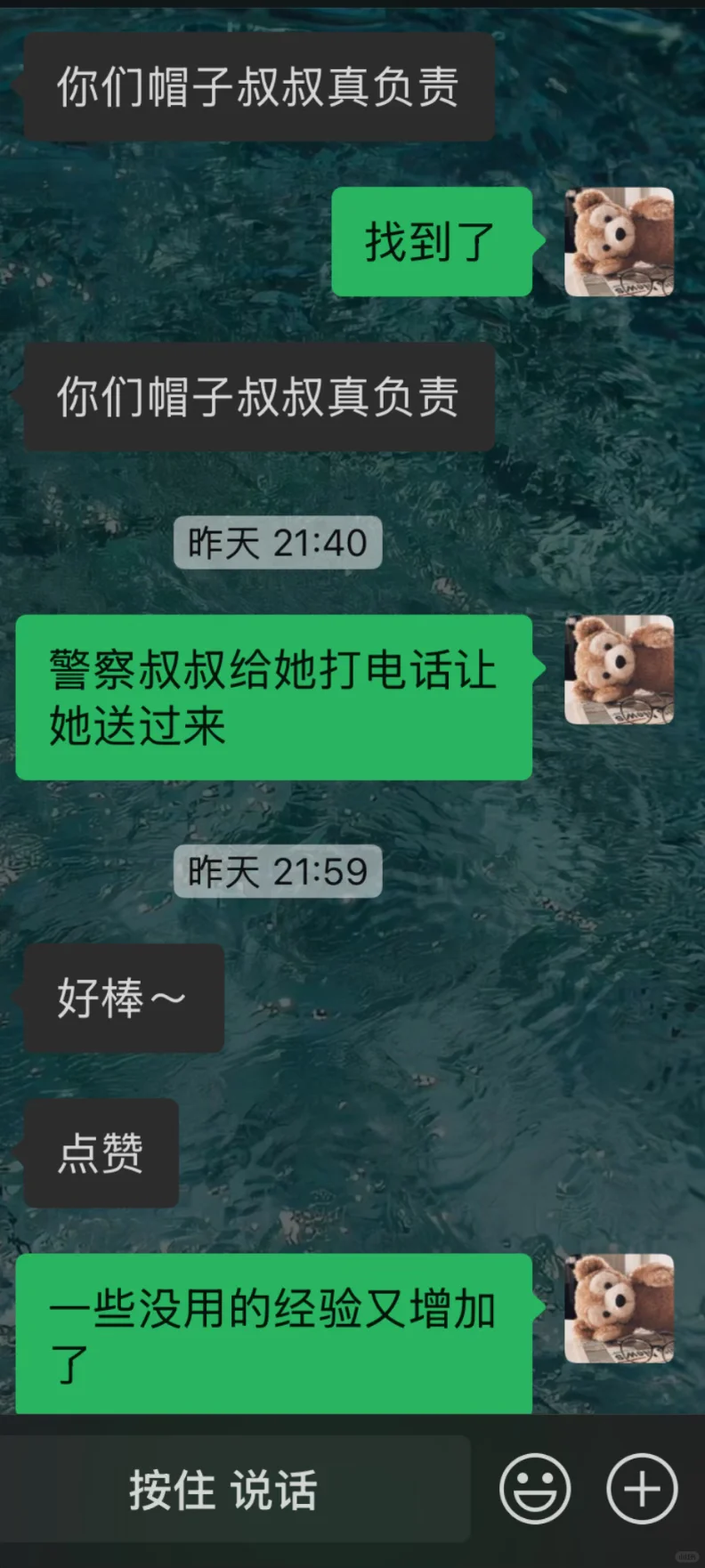 连夜找回被偷摩托车头盔，报警真的有用
