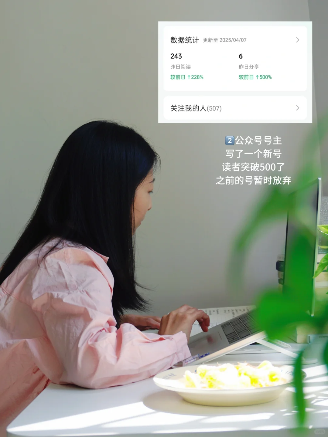 不上班，1个人，我在农村做4份工作。