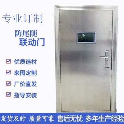 枣庄定制防尾随联动门工厂直销 资质齐全