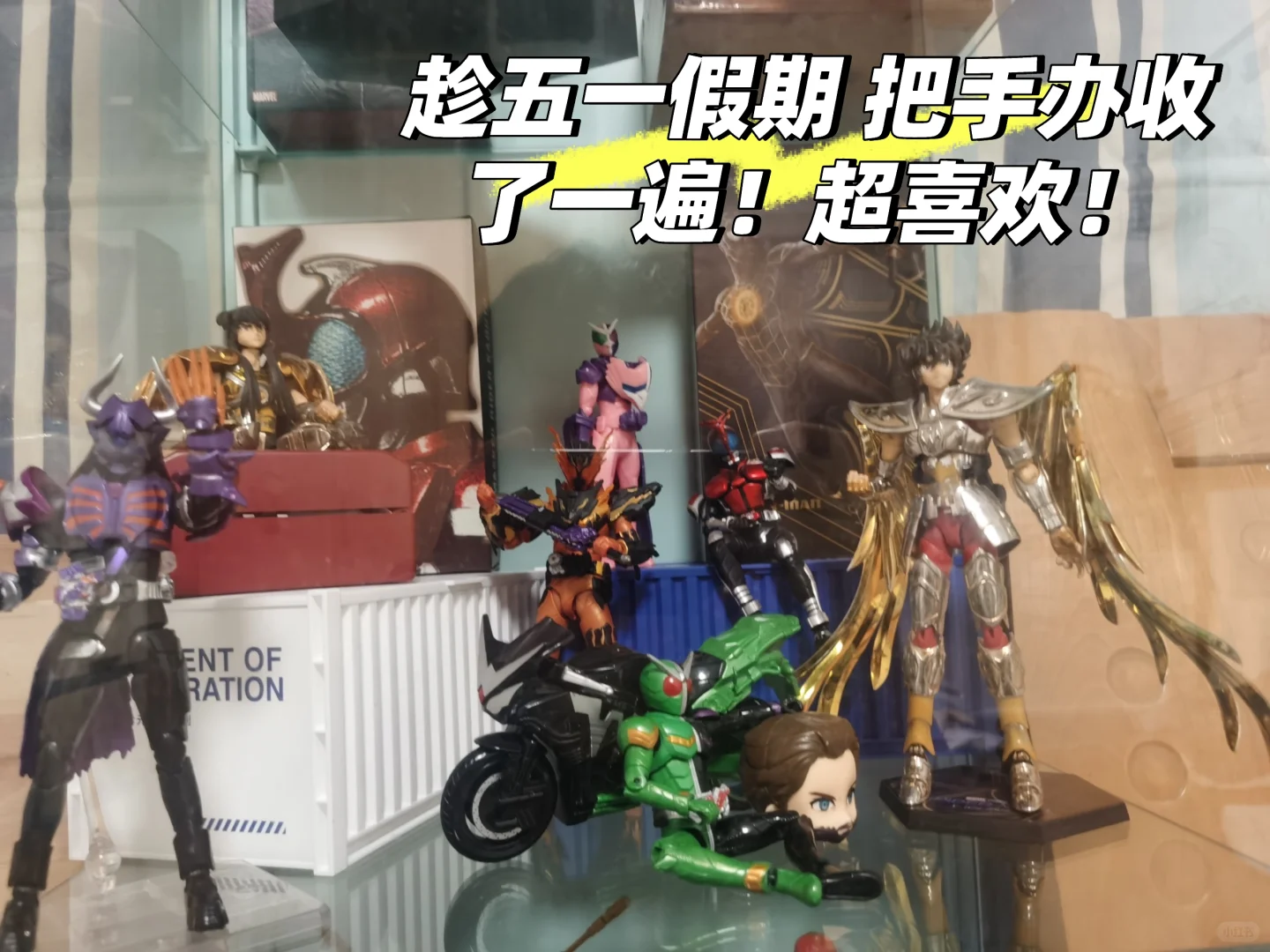 收拾模型展示柜