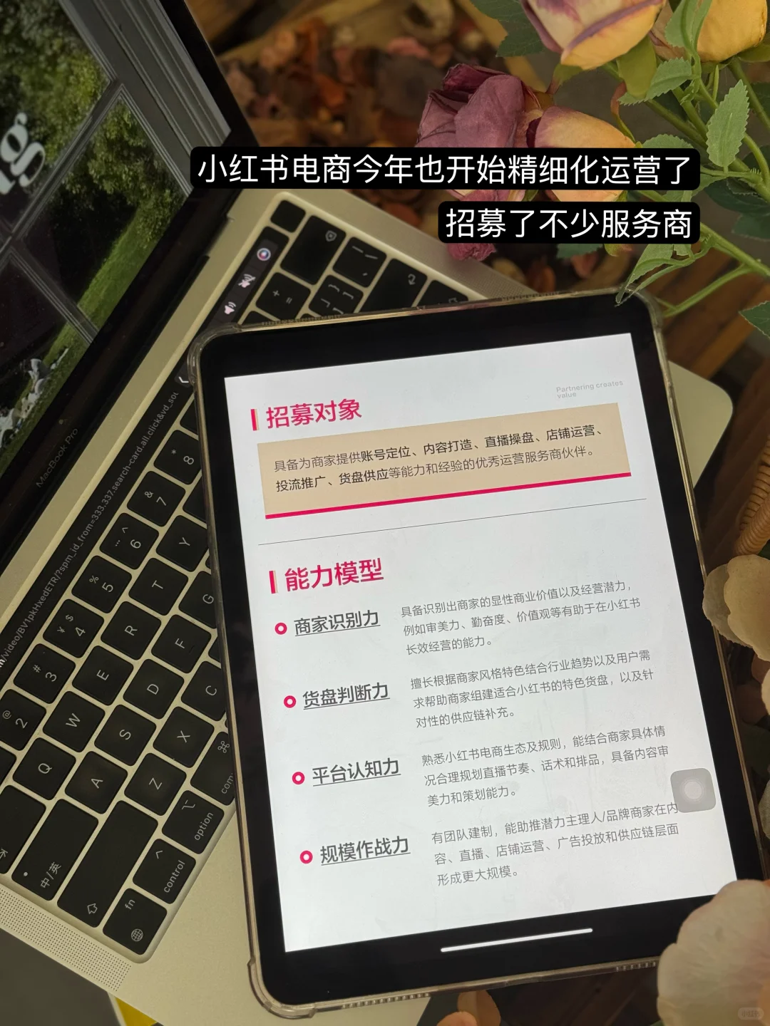 感觉今年主理人IP，走这个模式会轻松很多