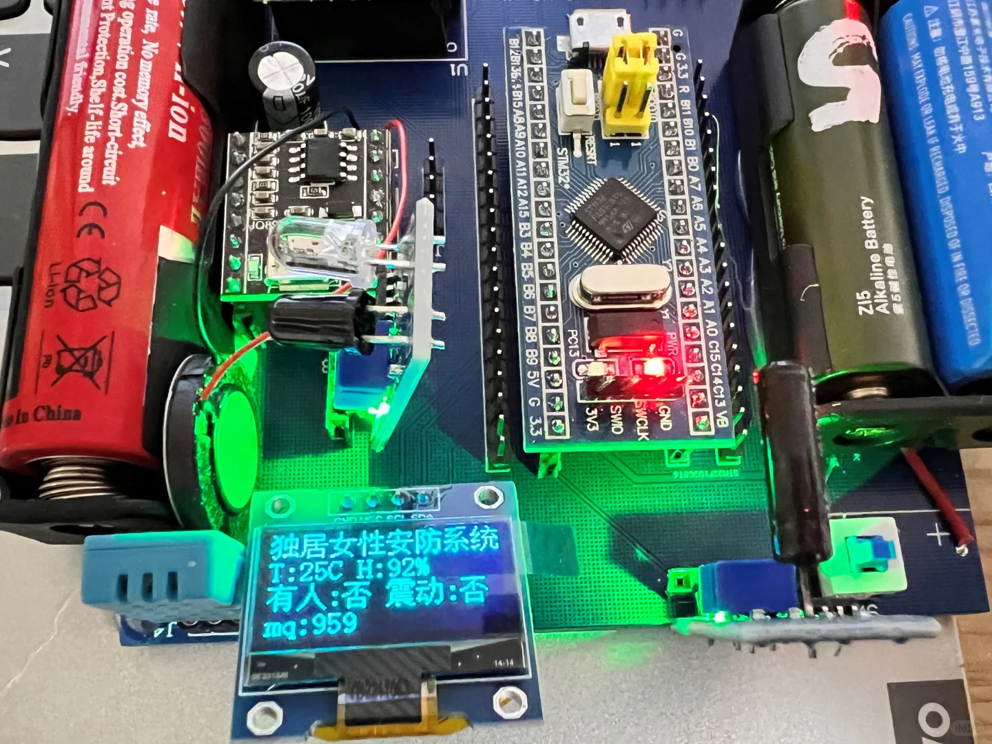 一种适用于独居女性感应报警系统的设计