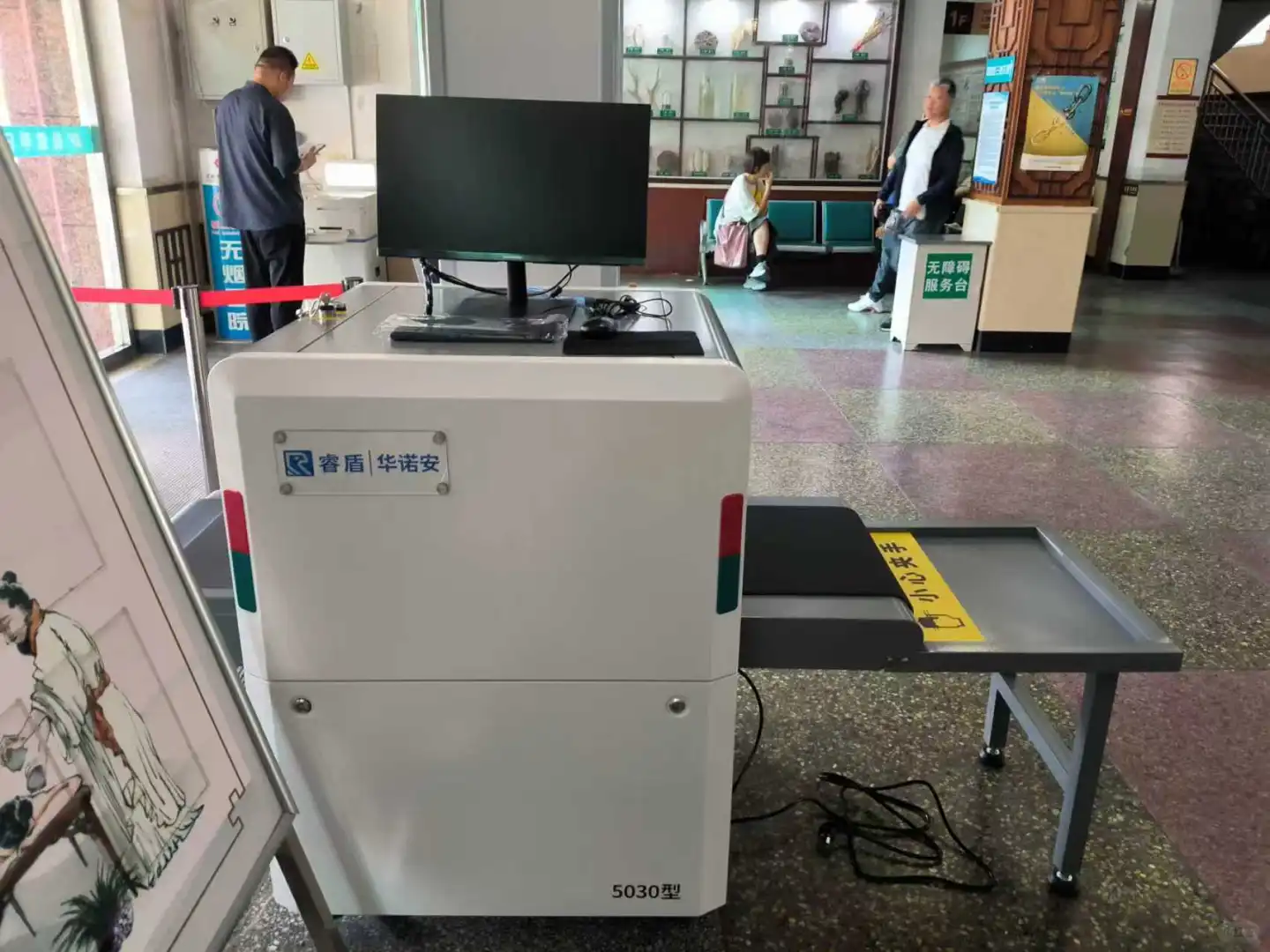 安检机安检门区别及作用