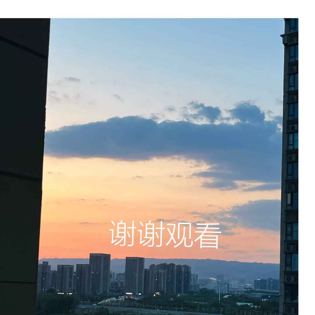 坚持断舍离1年|扔空半个家以后……