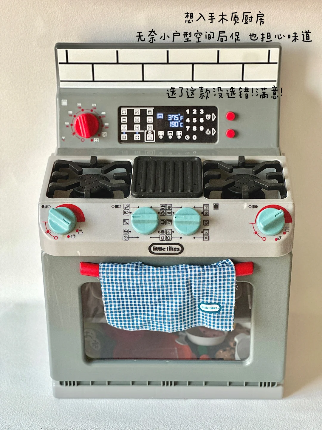 1~3岁?翻牌率最高的玩具 真的玩不腻