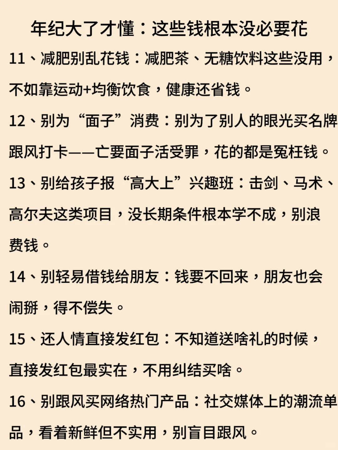 让家时刻整洁的11个日常习惯