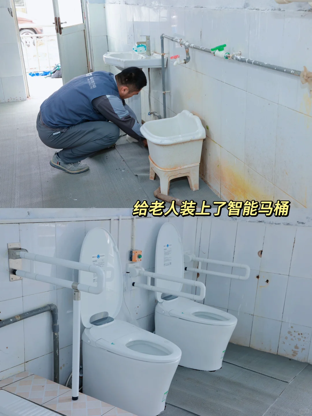 暖阳行动！这次改造，真的很懂老人需要什么❤️