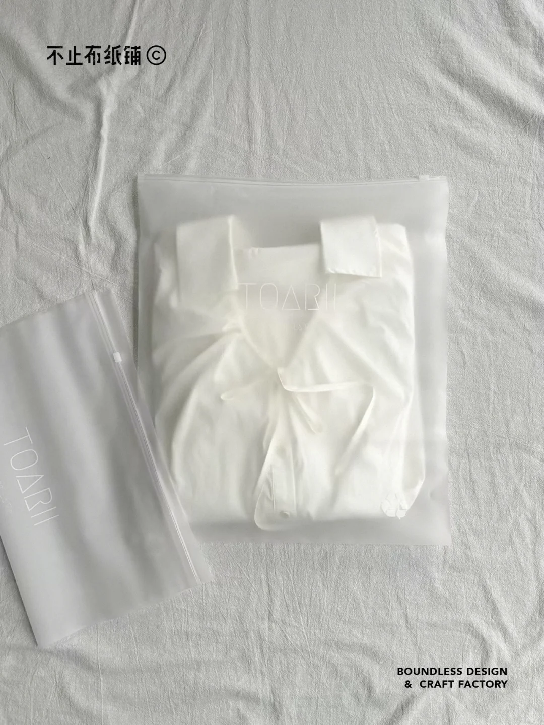 这款服装包装袋真的太高级了！