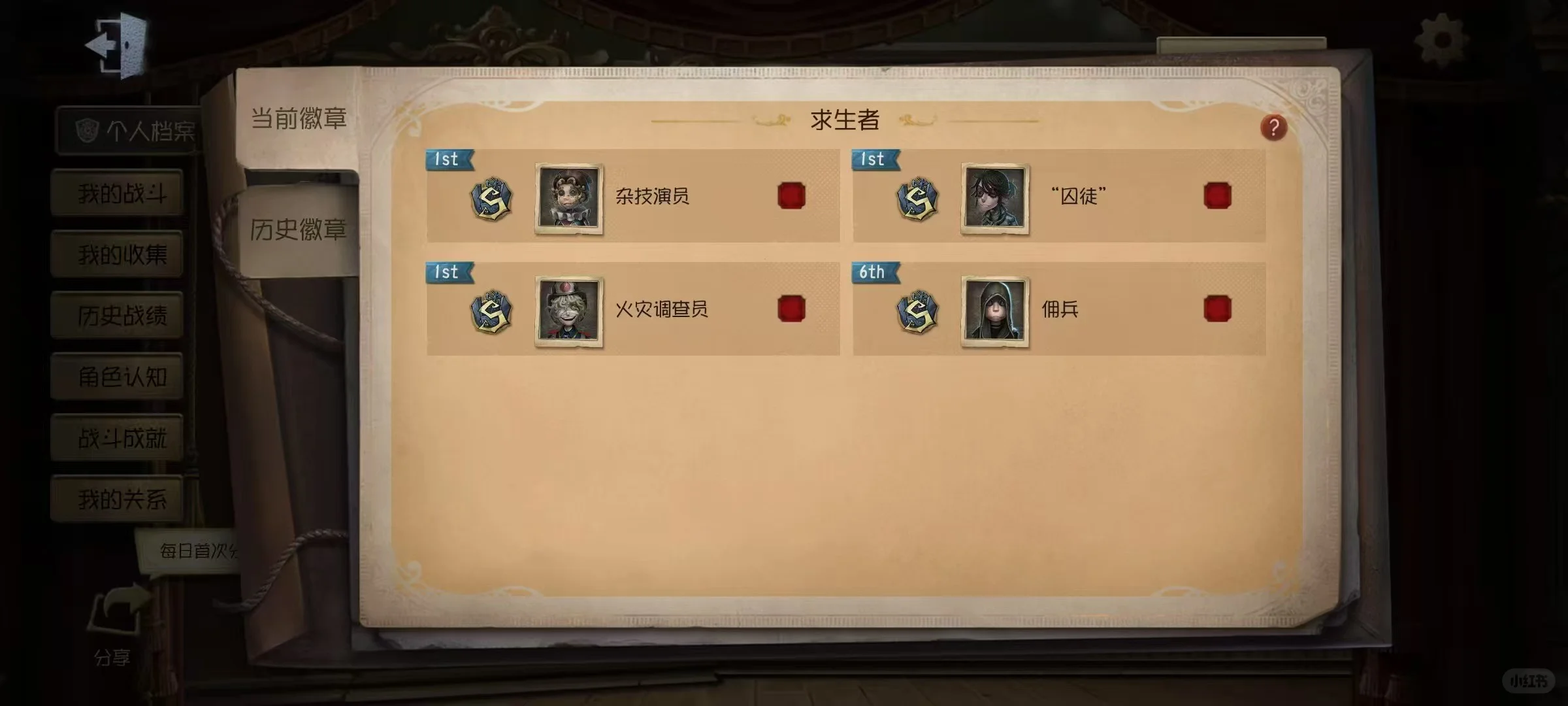 还差一个s开五金店