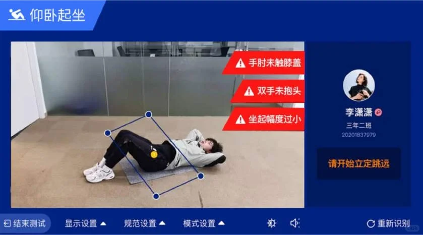 体育场馆智慧化系统的安全保障措施