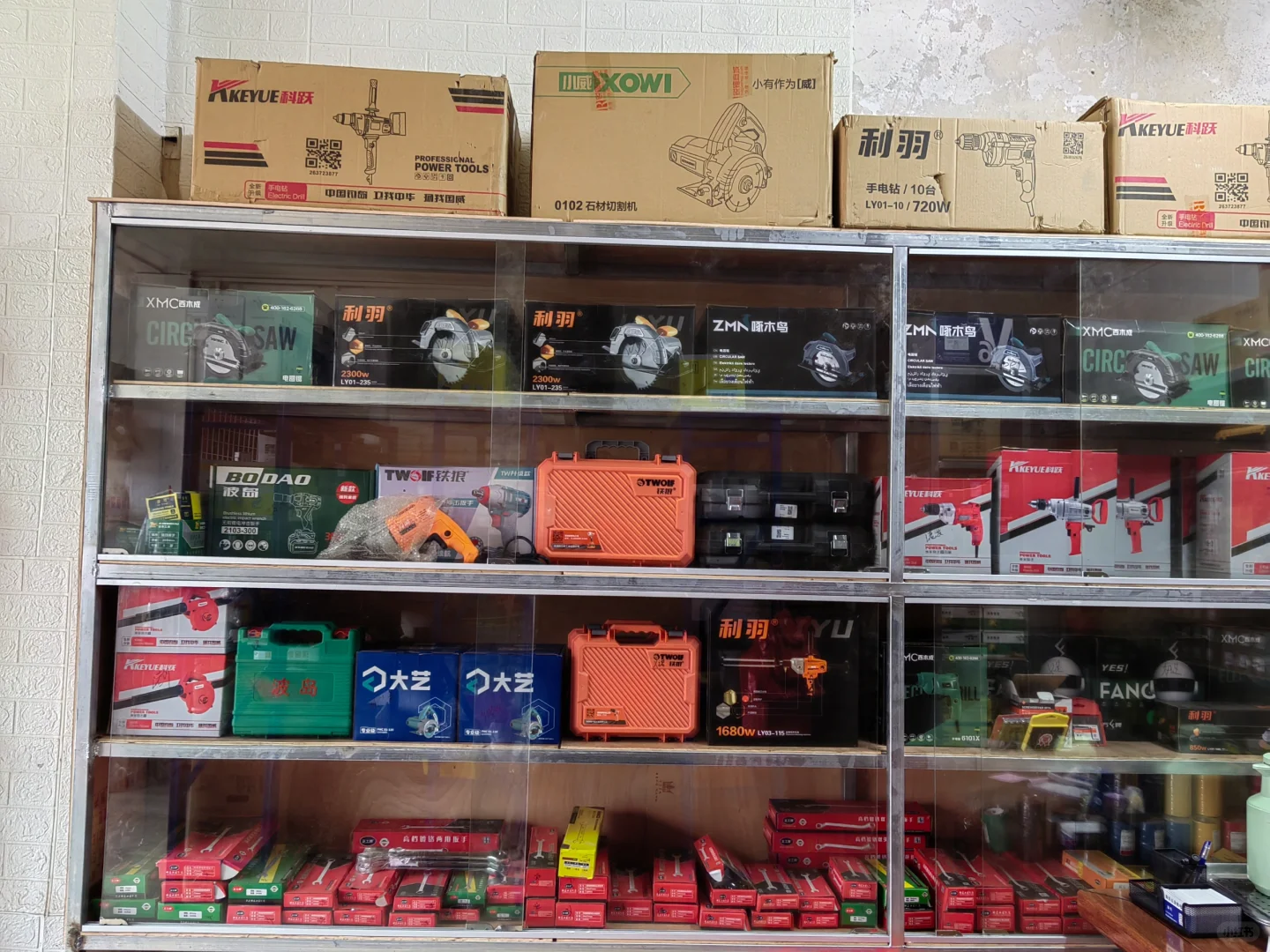 90后夫妻开的一家五金店