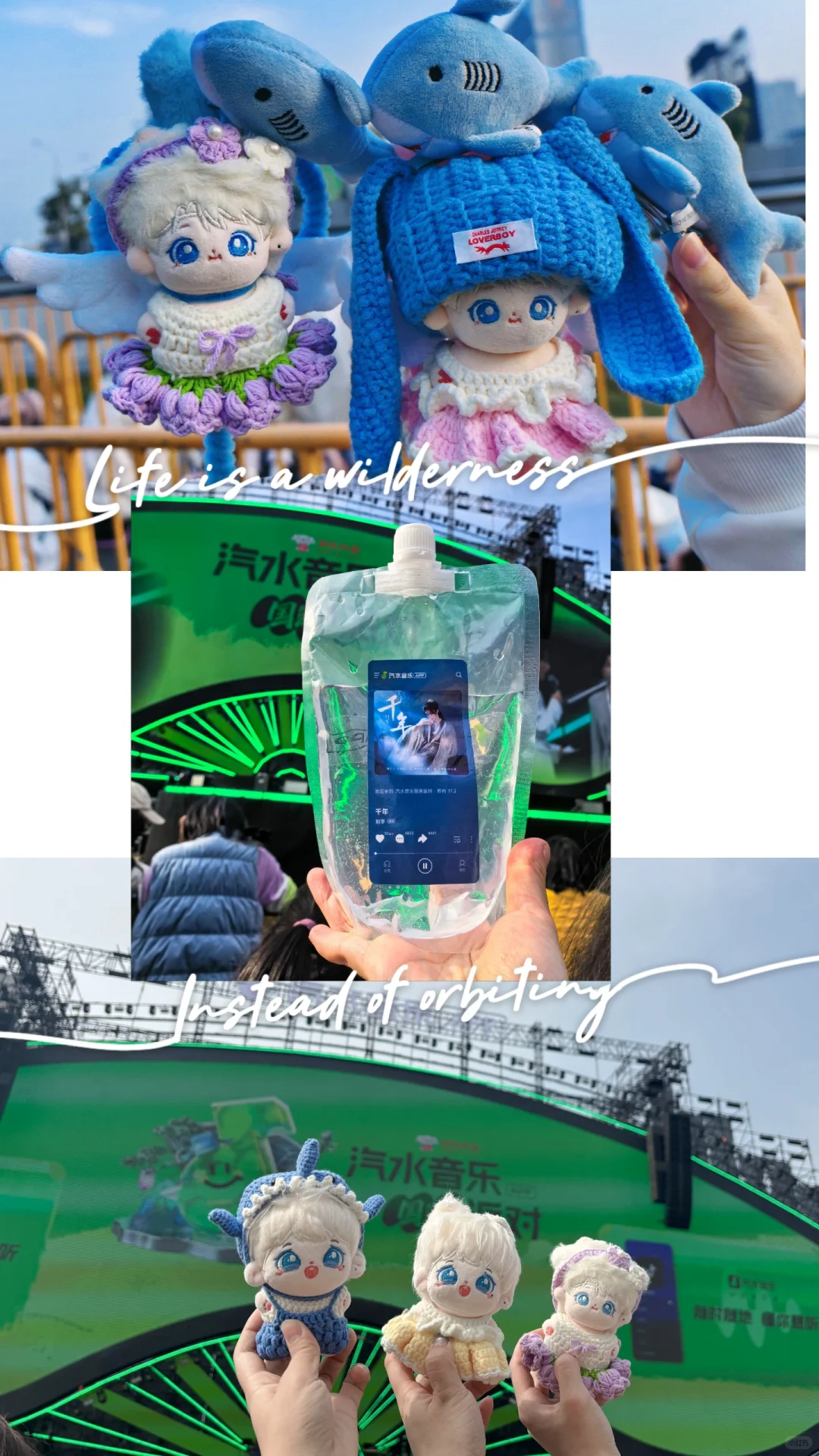 燃尽了！苏州国潮音乐节