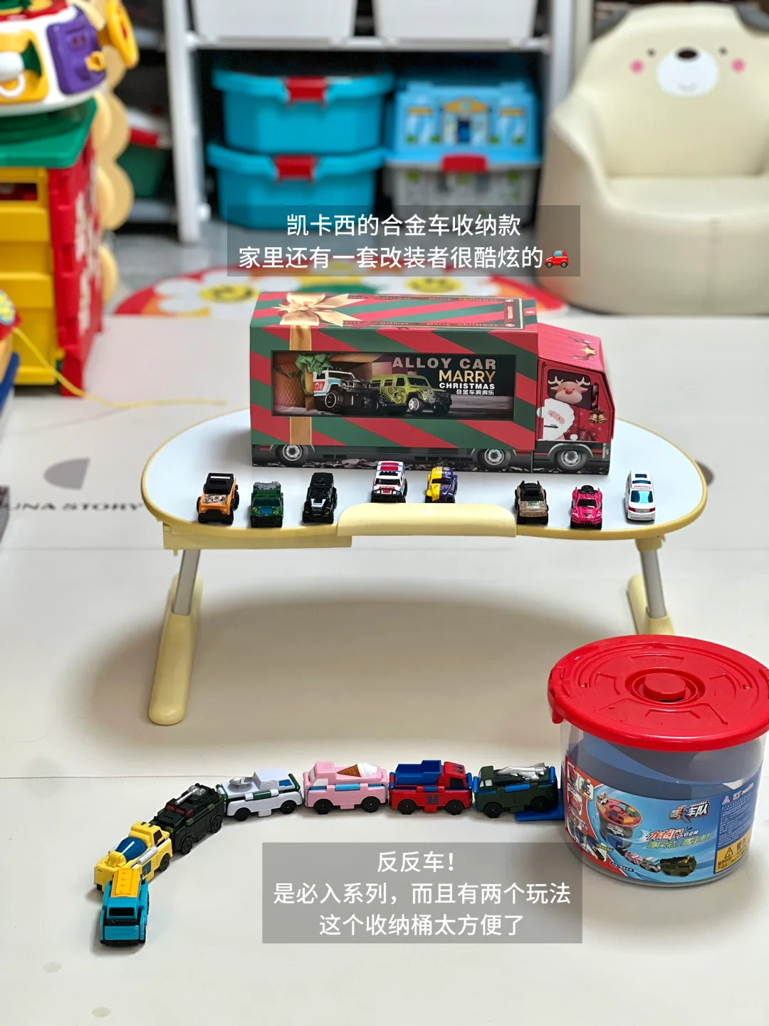 别不信你家一定也有！有娃家庭必入车车?