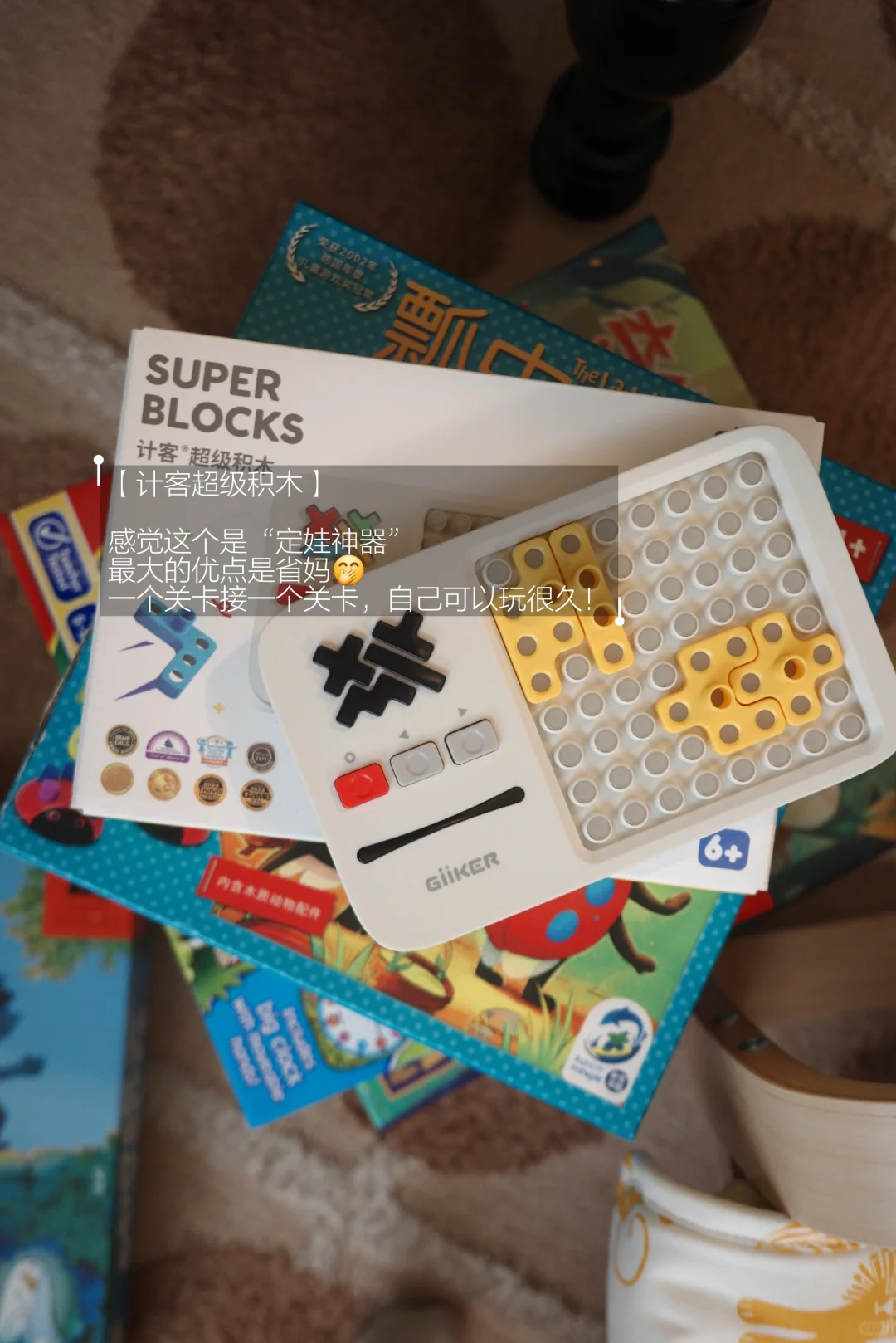 好玩的桌游推荐!带娃怎么能不费妈系列?