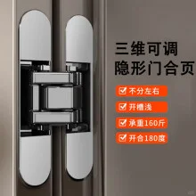 5 装修必看:门窗五金选购攻略