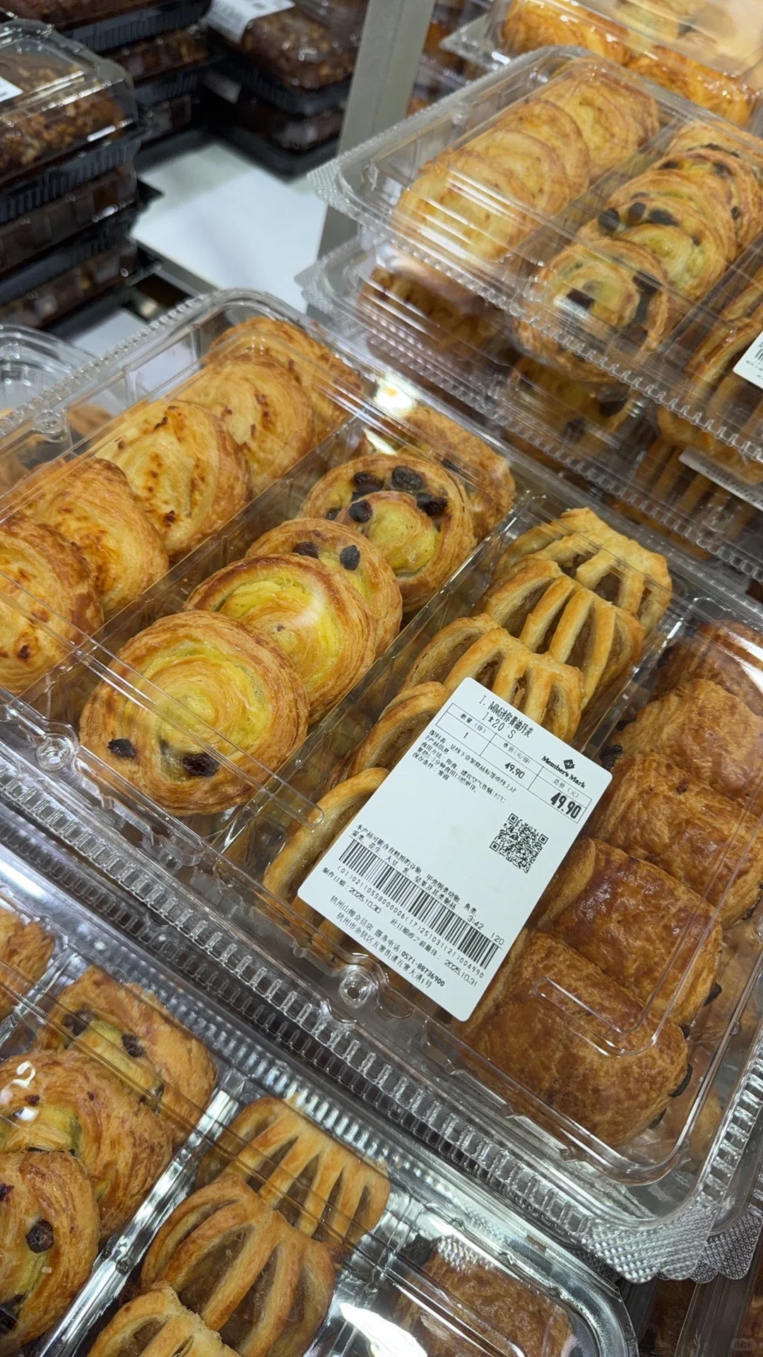 安吉 每周山姆采购