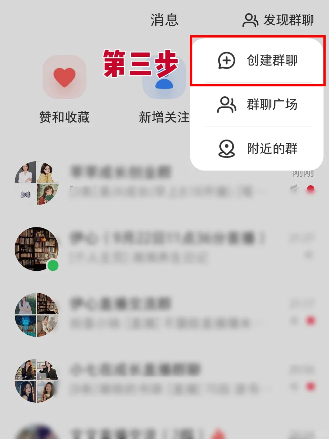 直播流程分享，带你稳稳开播不走弯路