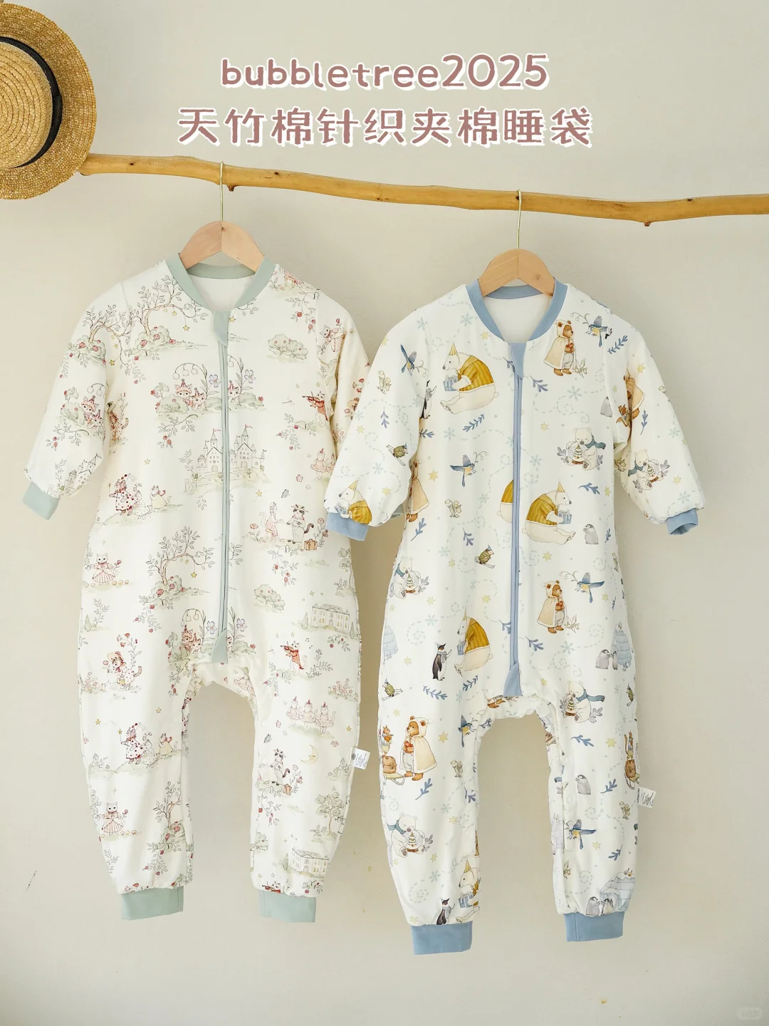 秋冬养娃救命❗️童话风睡袋太给力了！
