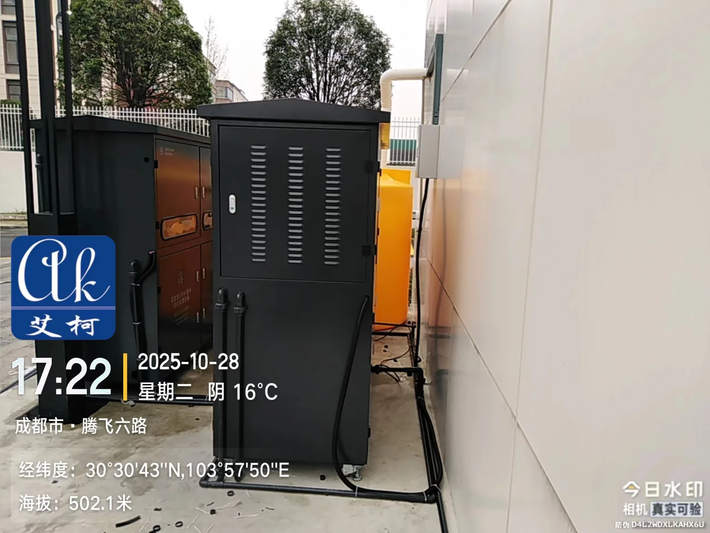 艾柯多台设备同步入驻四川蜀道集团实验室