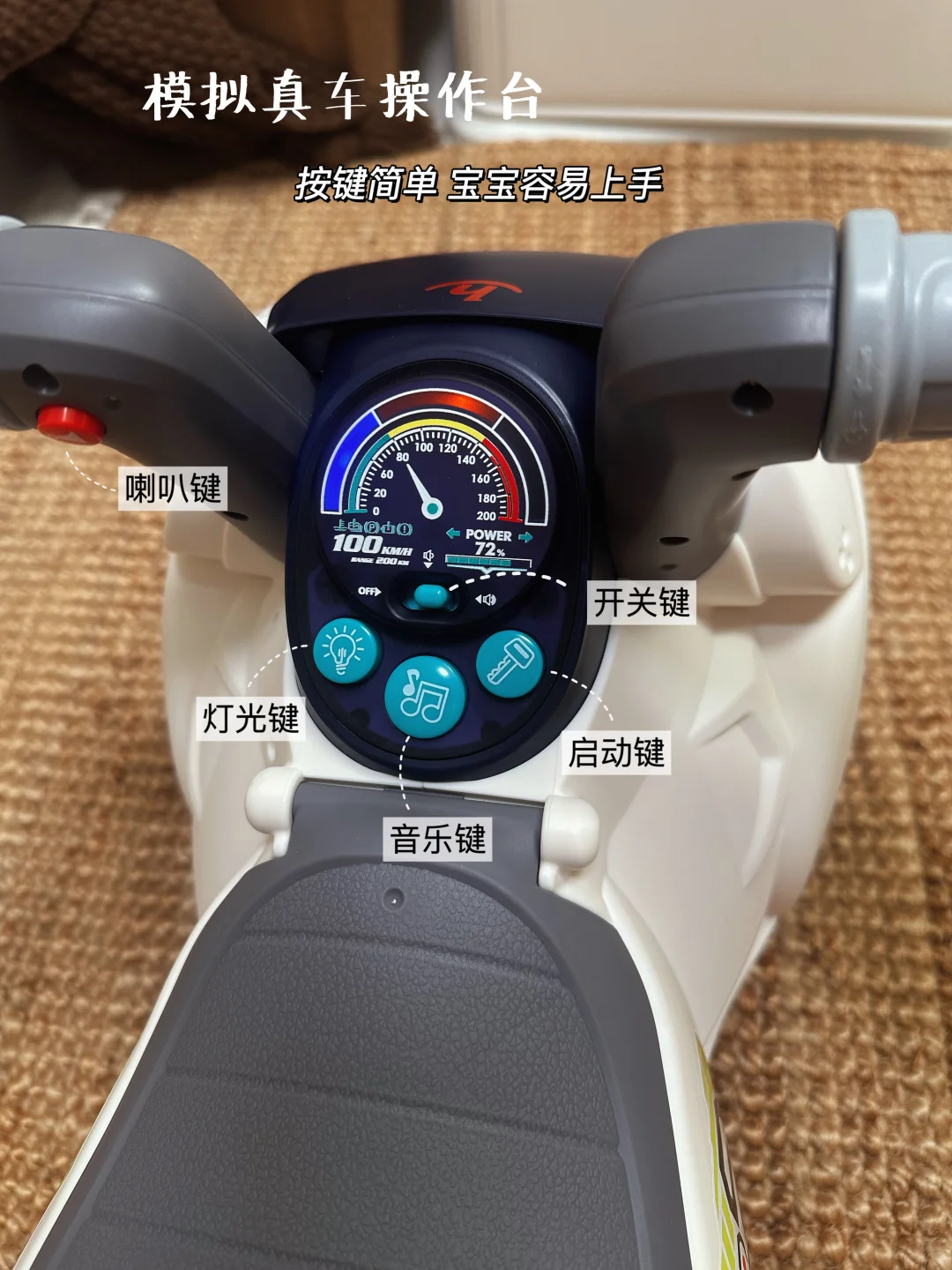 周岁送礼物都选它！今天是酷盖摩托小孩哥