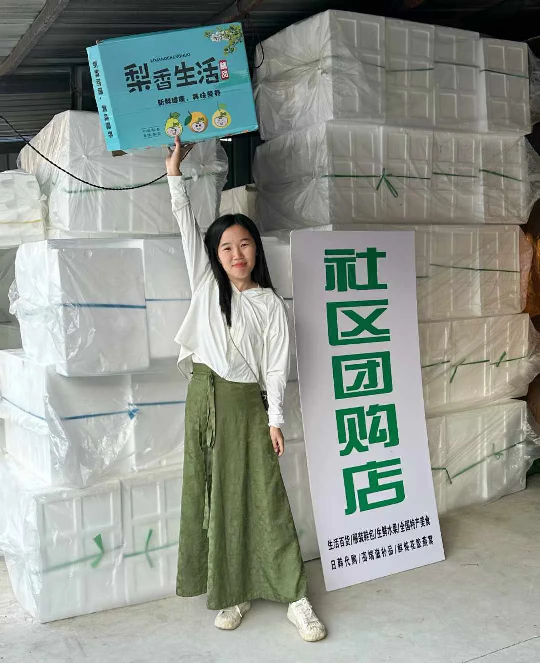 进了这个溯源团购群,真的就出不来了!