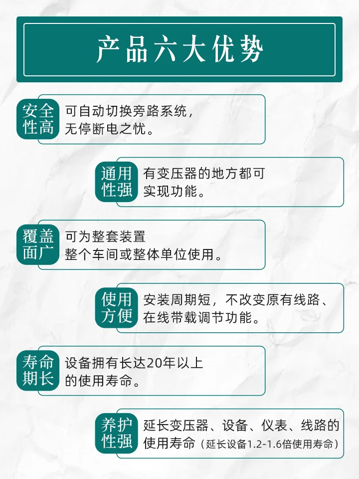 节电器真的可以节电嘛?