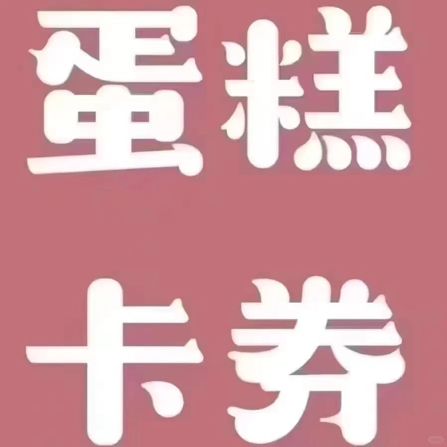 工会，行政采购