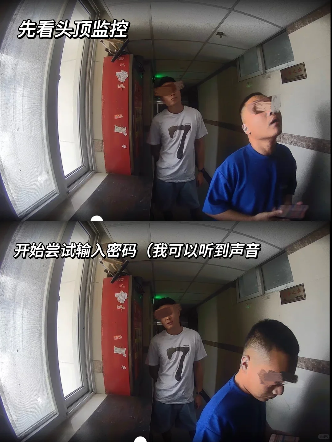 已报警!女生们一定要装可视门铃!太吓人了!