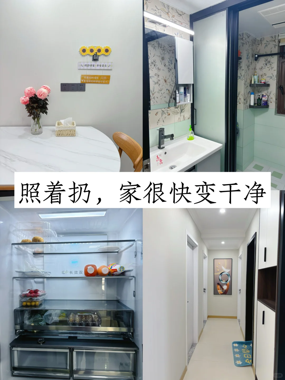 财不进脏门，清理家中负能量，照着扔就对了