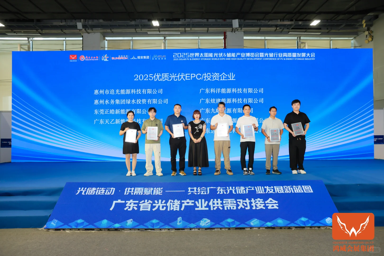 【海外光伏储能一周速览】10月27- 11月3日