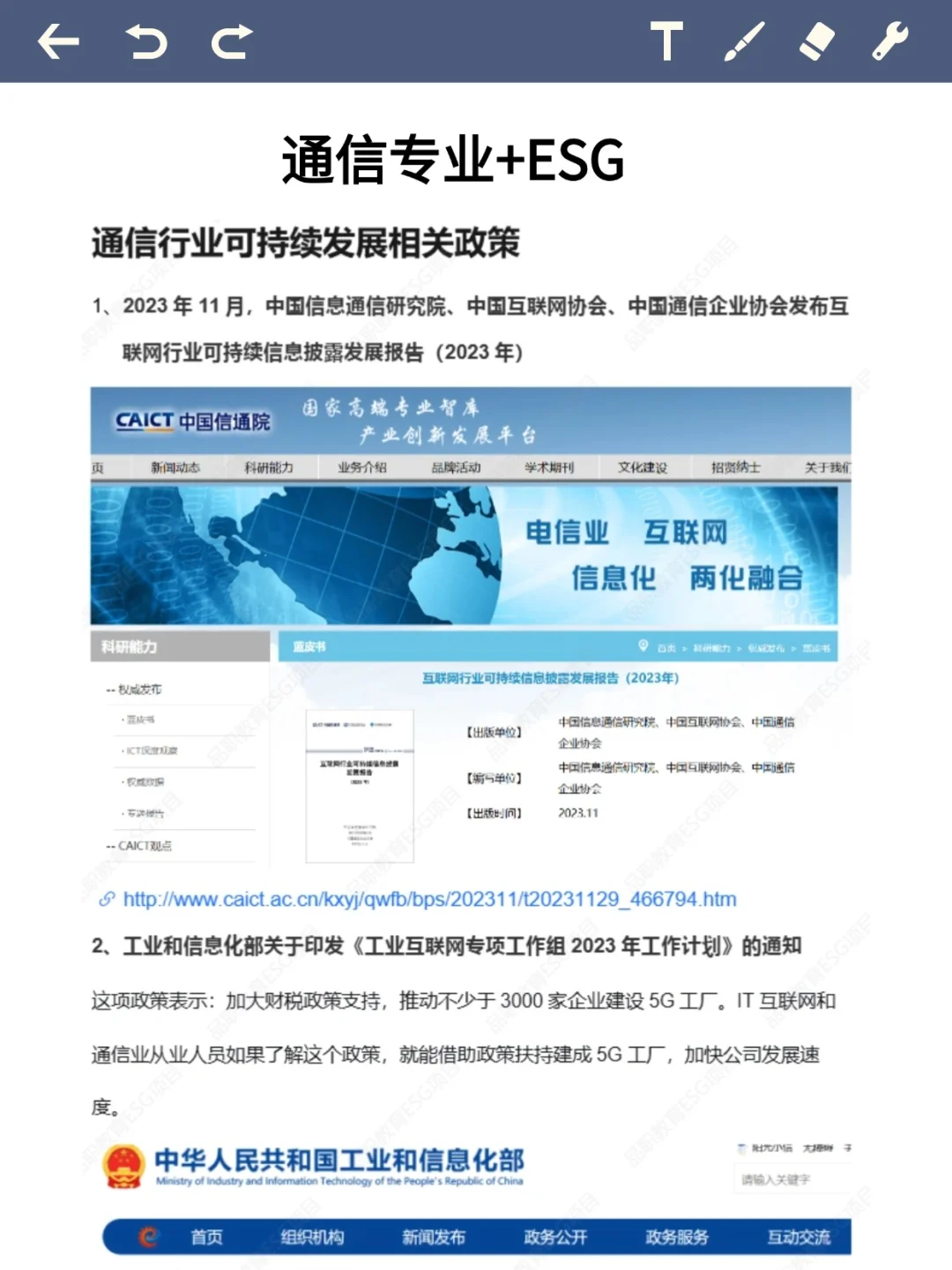 通信工程专业找工作千万别把路走窄了!