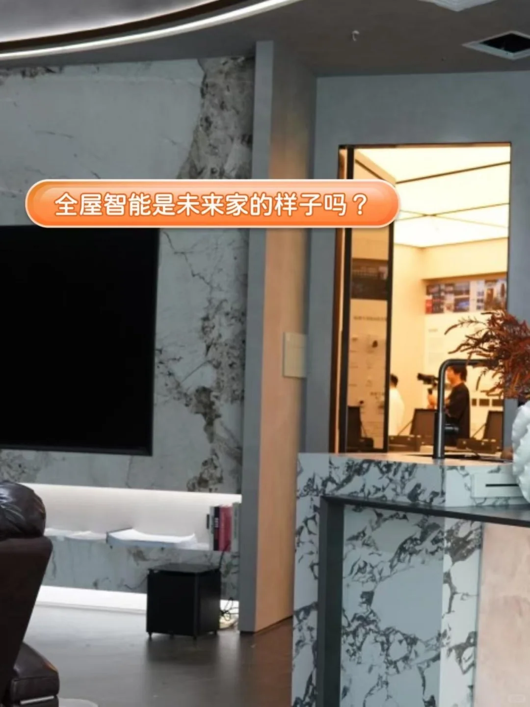 小米全屋智能方案是未来家的样子吗？