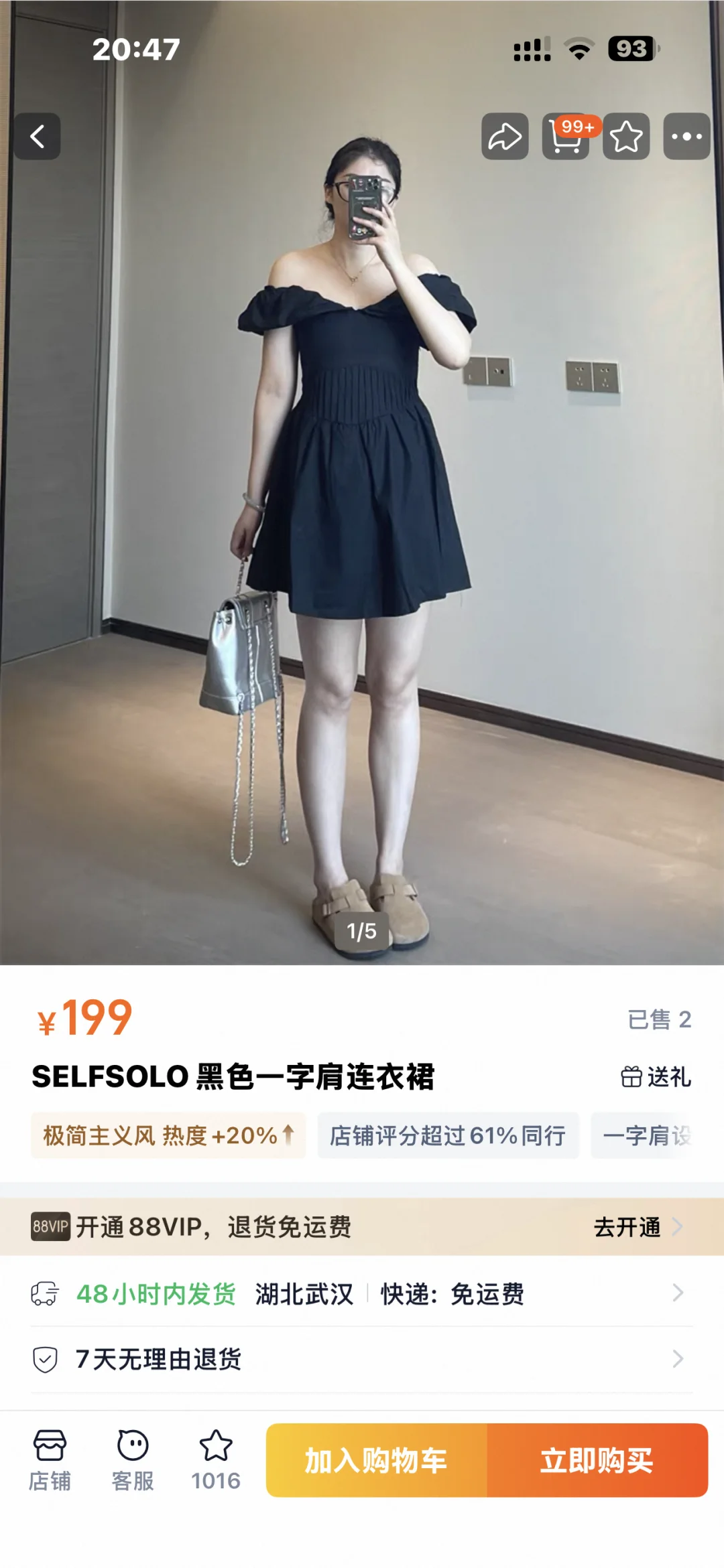selfsolo圆领小飞袖修身小黑裙