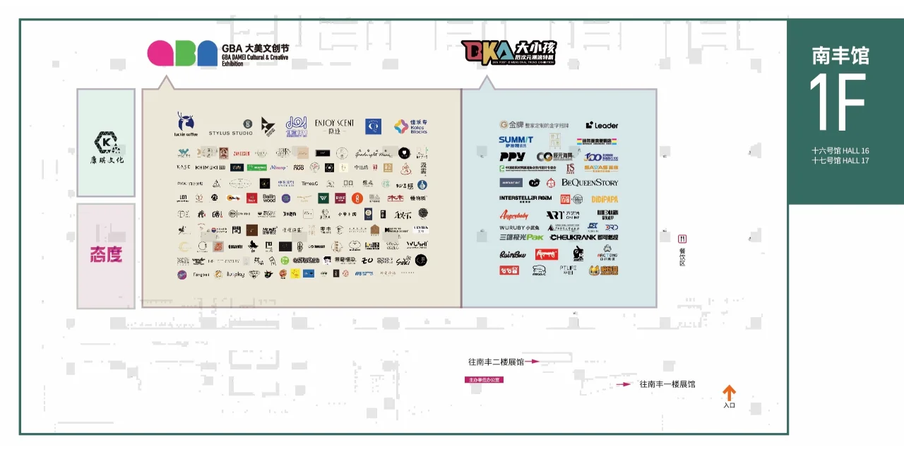观展指南丨2023广州设计周展览及活动信息