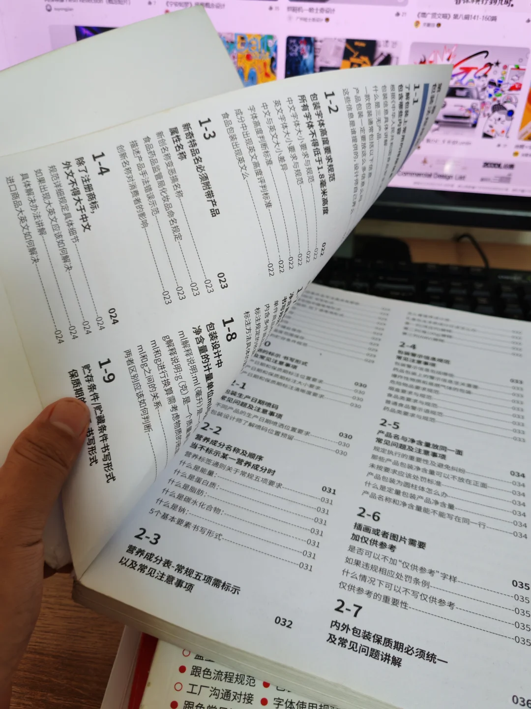 印刷工艺分版/拼版（常见注意事项）