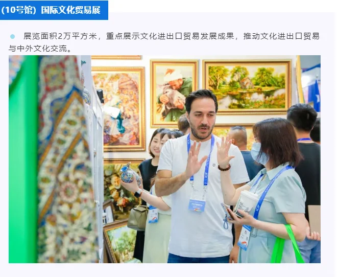 深圳文交所丨第二十届文博会打卡攻略