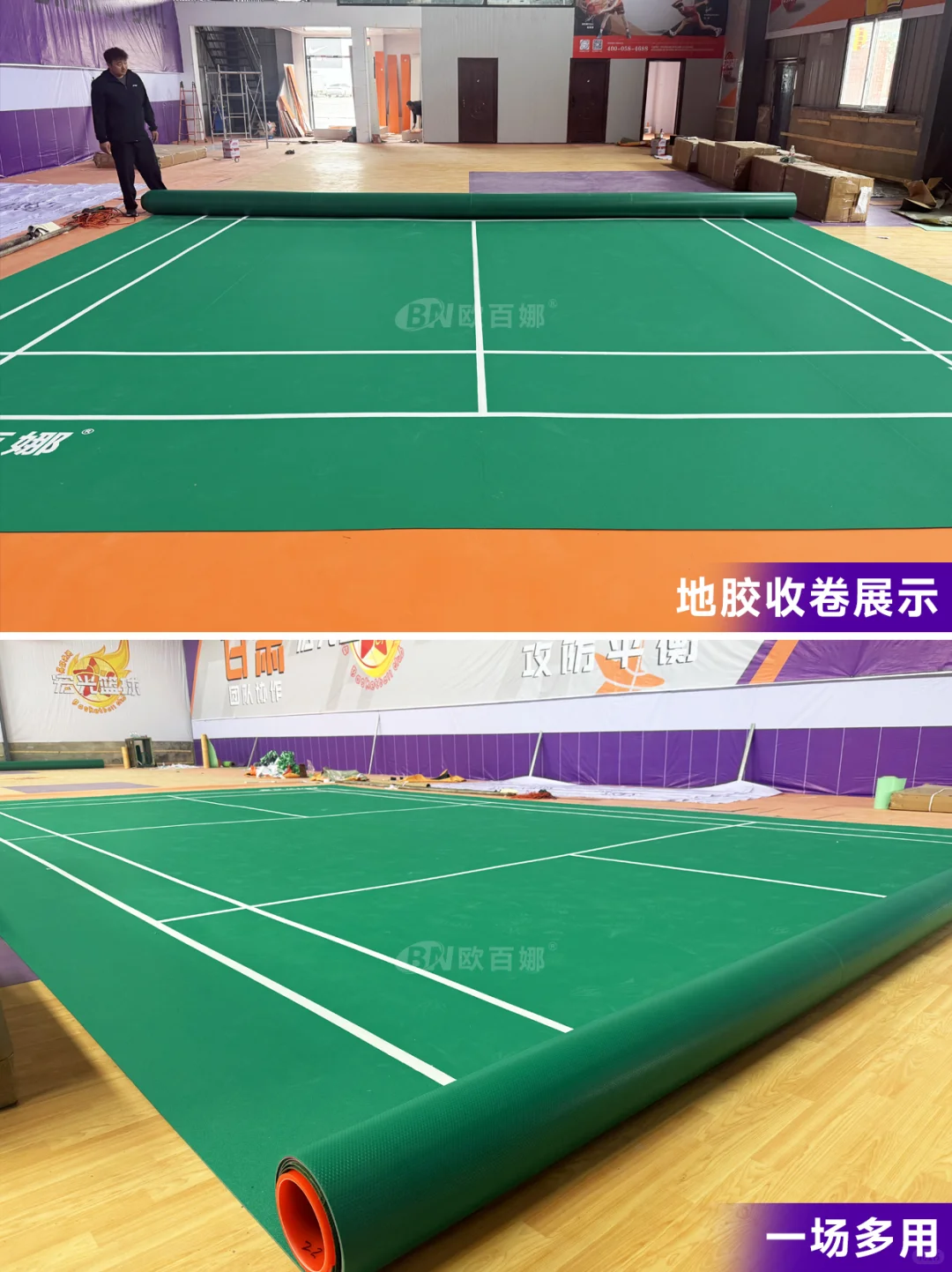 球馆改造翻新|篮球馆全案设计哪里找！